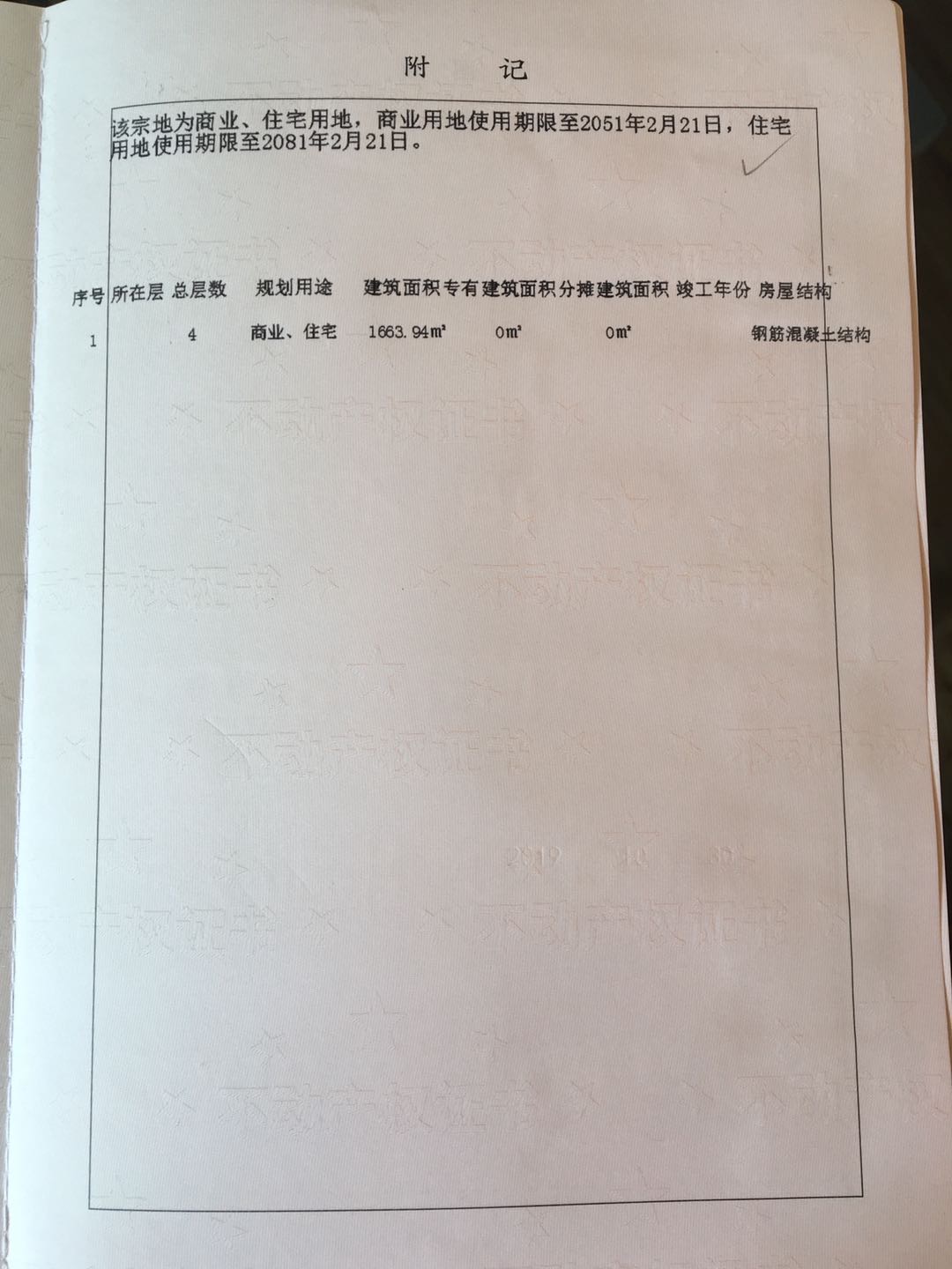 ·סլ